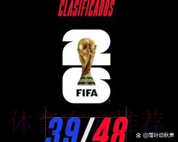 免费观看2026俄罗斯世界杯直播全攻略