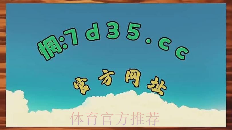 世界杯盘口APP下载最新官方网站